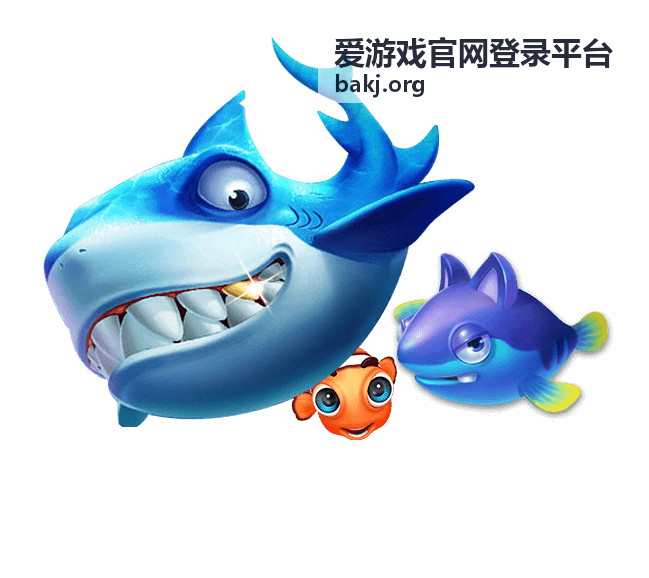 爱游戏官网登录平台 实时排行榜界面示意图
